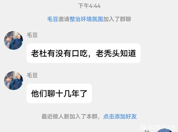 那是我比去支录-1.jpg