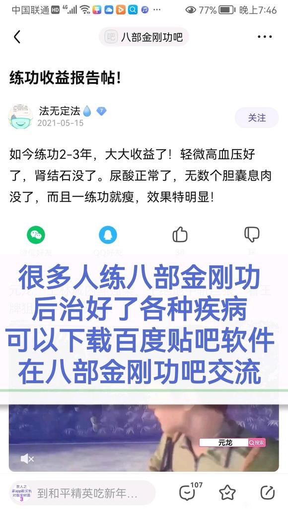 身体气鼓鼓实，说话气鼓鼓去没有了，嘴巴便僵住动没有了。-1.jpg