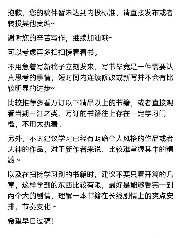 内投被姜茶姐姐拒绝了-1.jpg