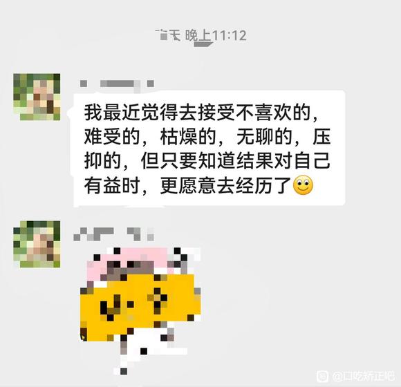 （口吃人在天涯）很长的截图很长的-3.jpg