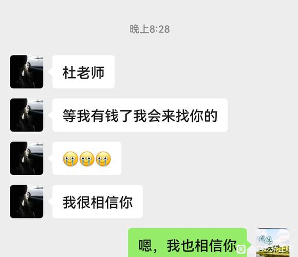 （口吃人在天涯）很长的截图很长的-4.jpg