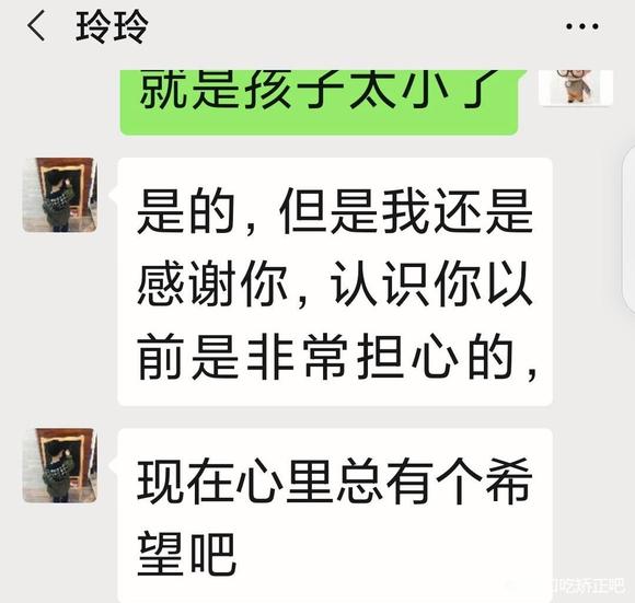 （口吃人在天涯）很长的截图很长的-9.jpg