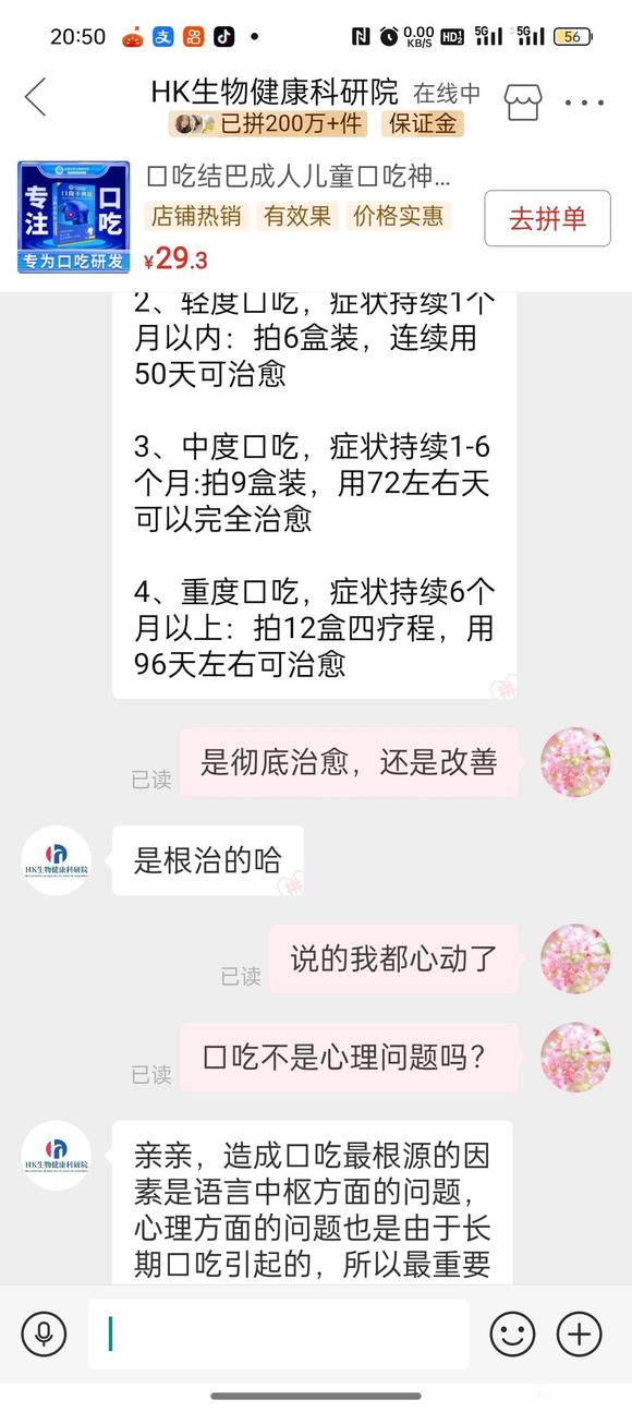 有无人试过那个的-1.jpg