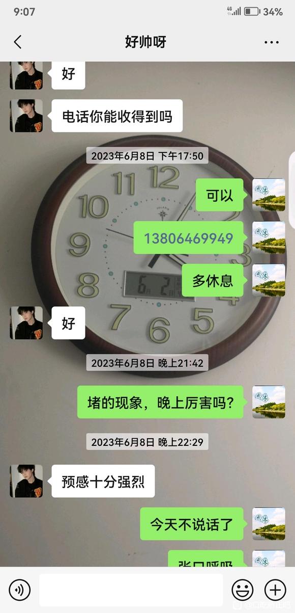 请减群详看-3.jpg