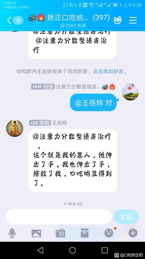 改正心吃网，赶上好机缘了-6.jpg