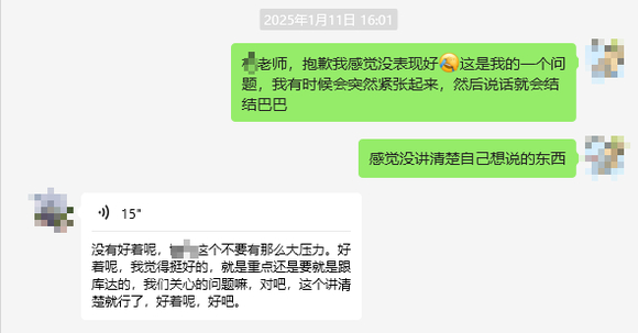 我也讲讲自己的口吃履历吧-1.jpg