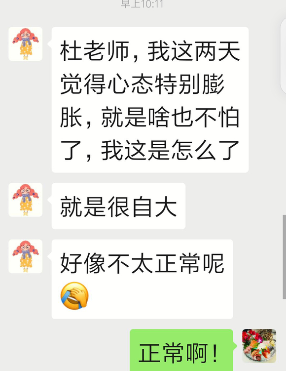 开端时是如许的，，但结局却出人猜想-3.jpg